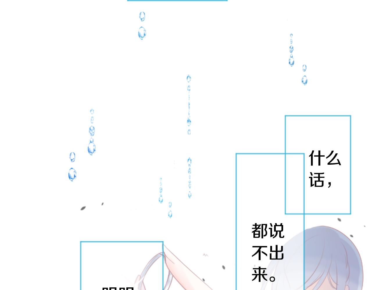 第138话 春天的雷电不止3