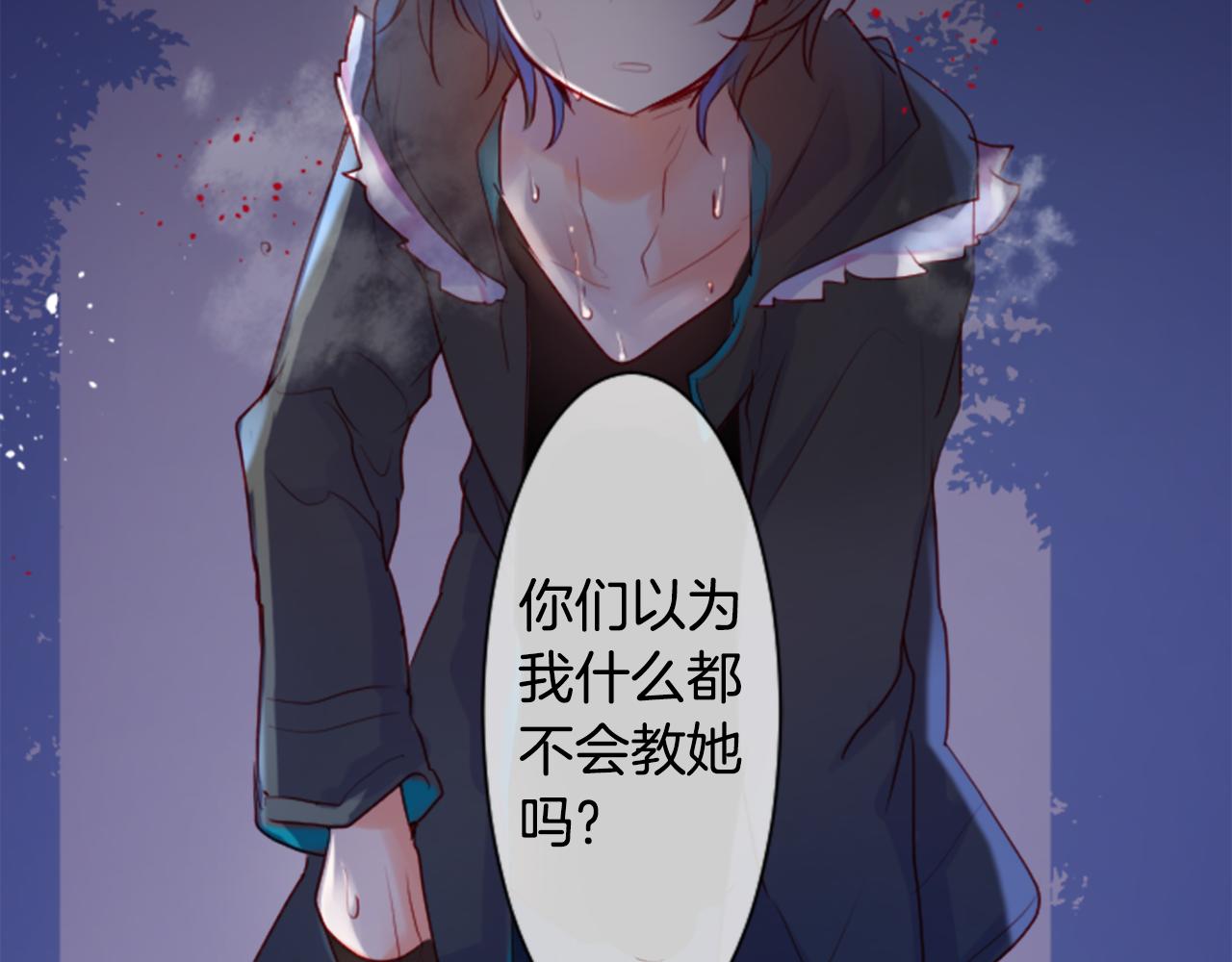 第140话 被春风渗透的幻想痛63