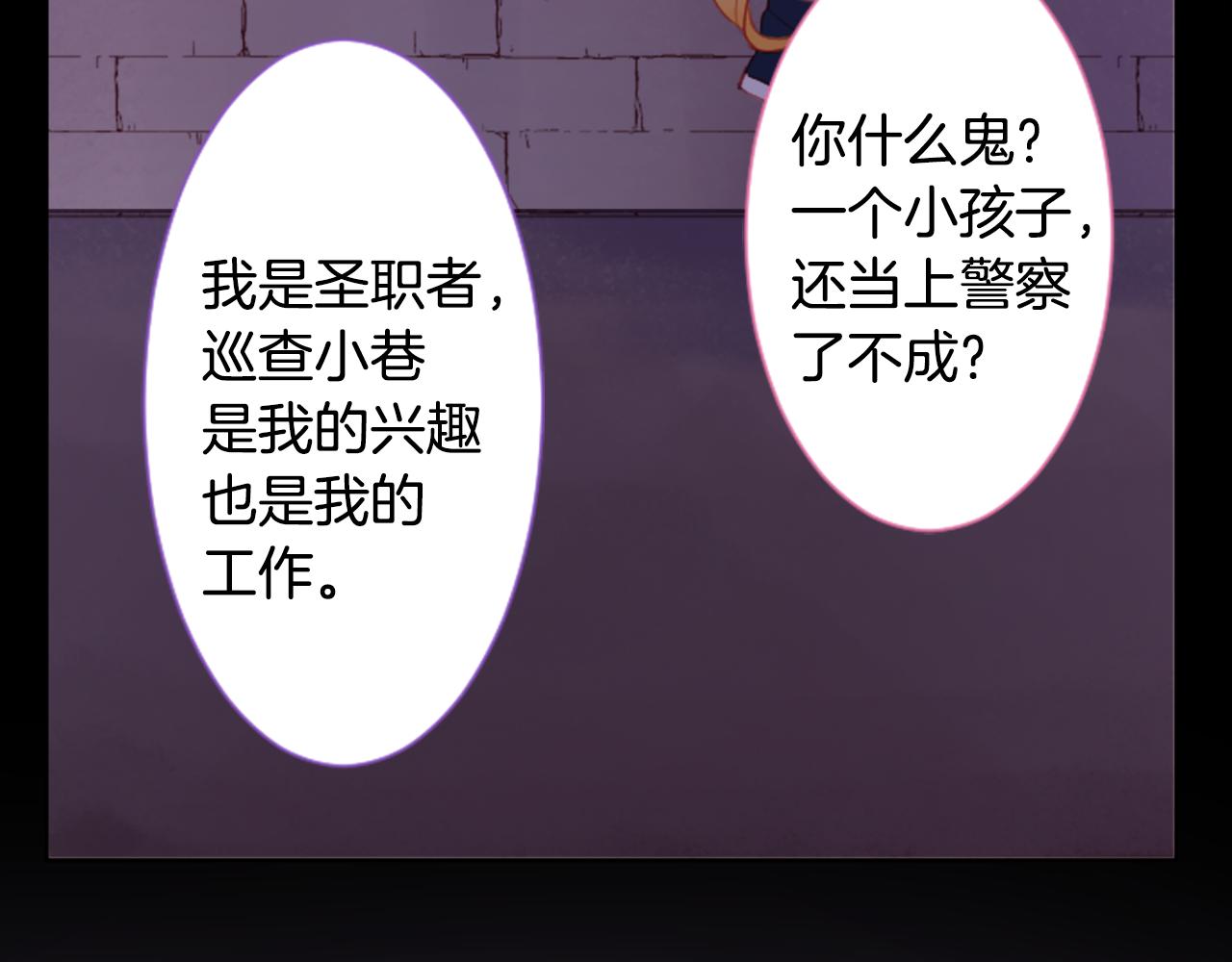 第102话 夜晚是短暂的秘密时间519