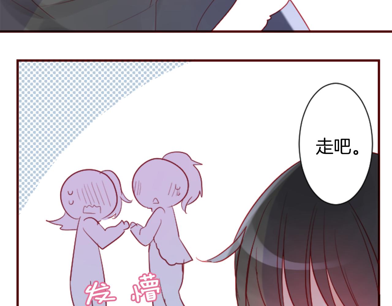 第103话 小巷的两个人28