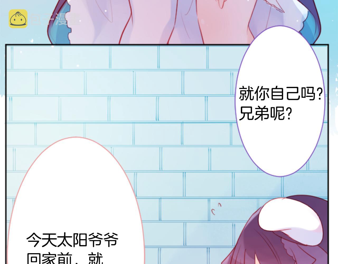 第110话 她依然是个旁观者17