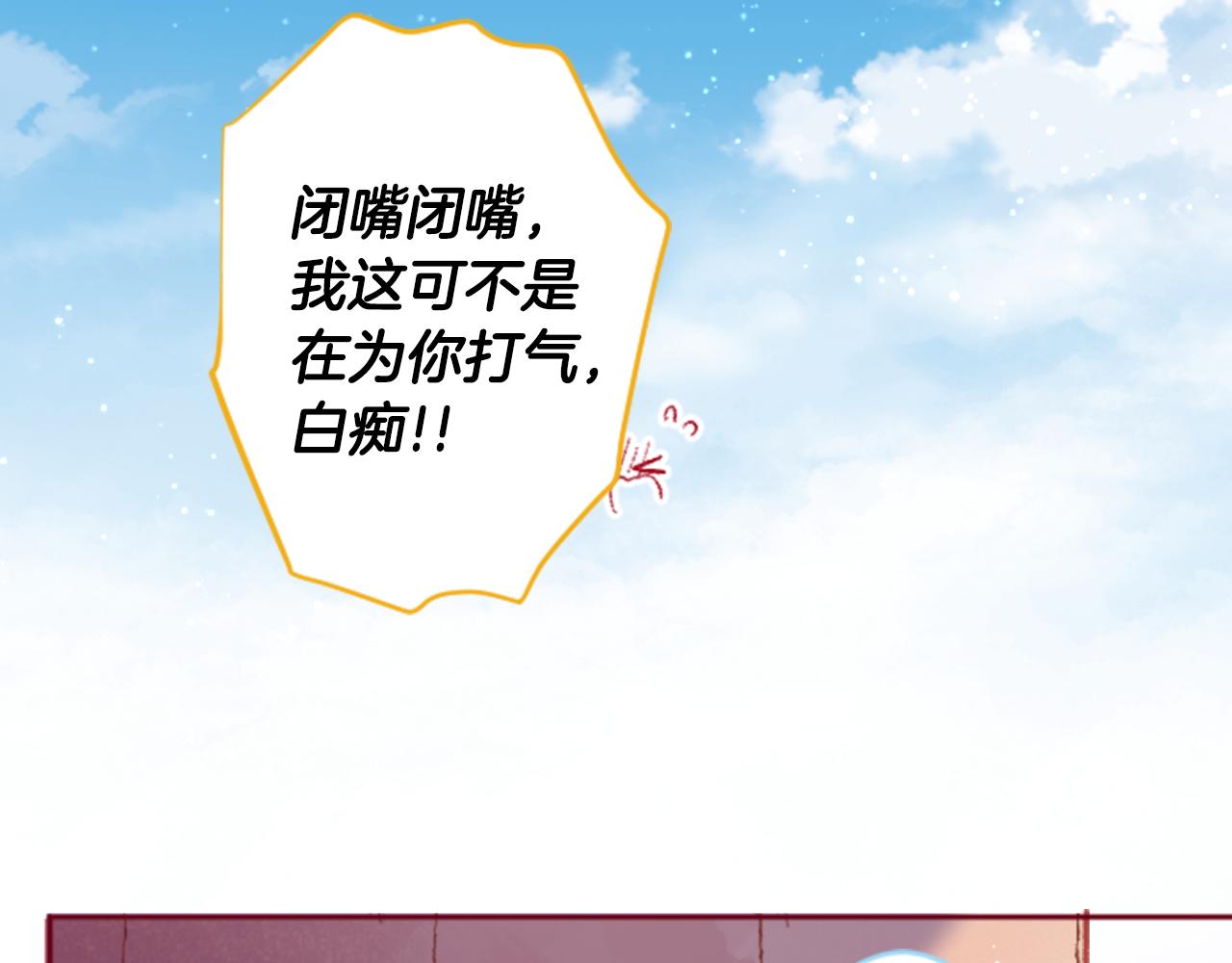 第127话 爱情颜色的巧克力大事件57