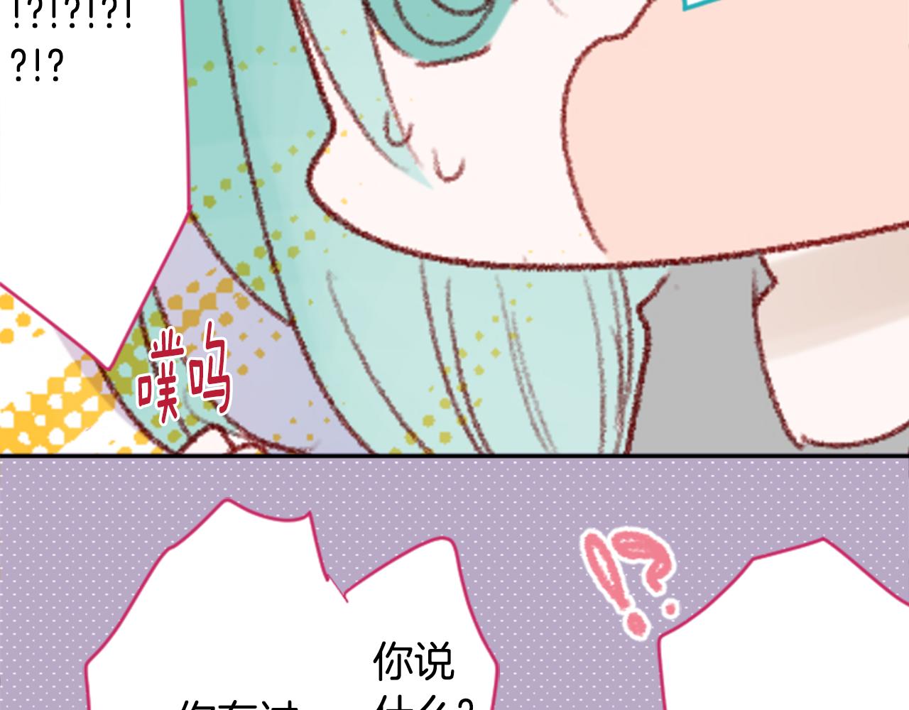 第71话 彼得·拉潘综合症163