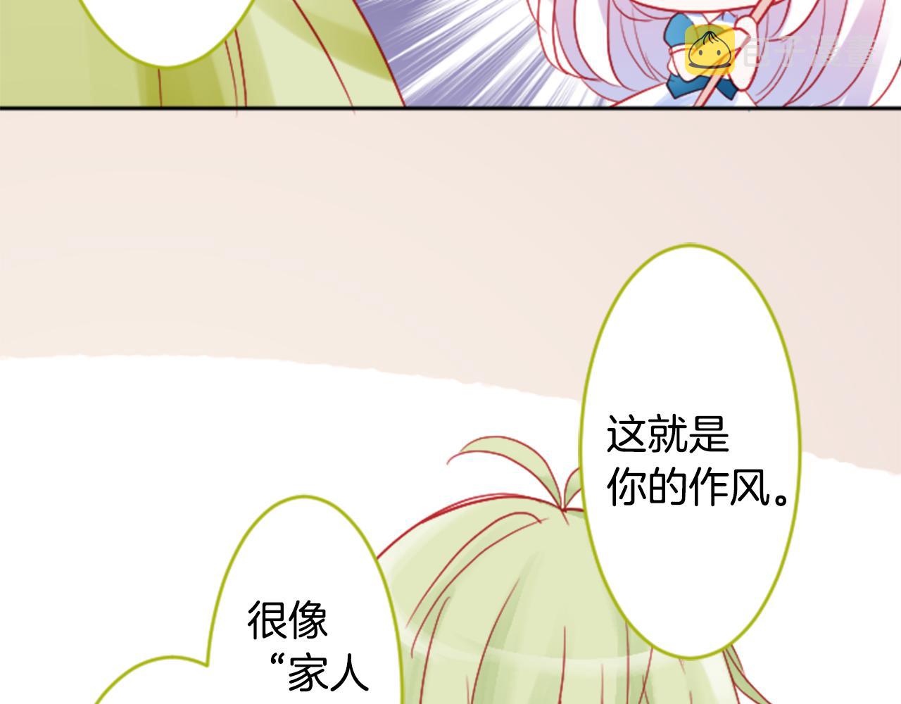 第108话 穿黑色衣服的江湖医生是坏人54