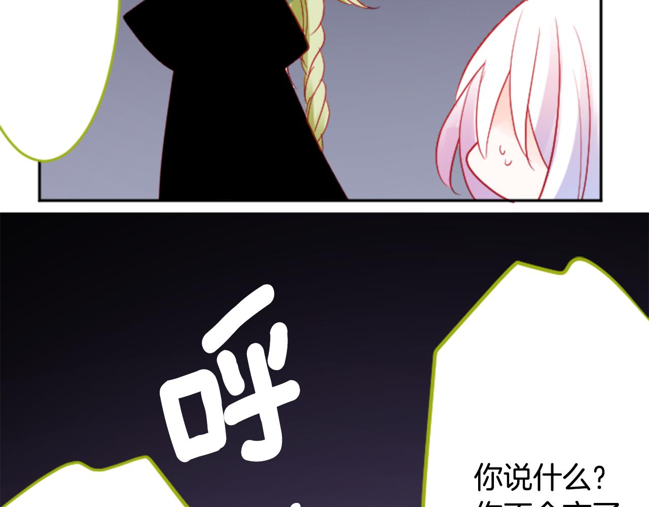第108话 穿黑色衣服的江湖医生是坏人37