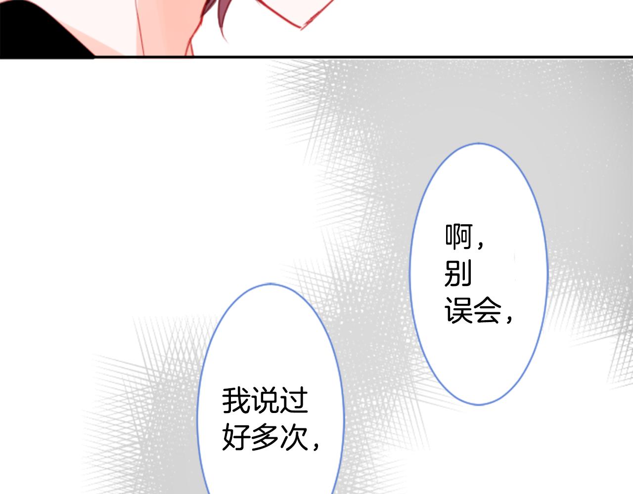 第57话 早点回来哦39