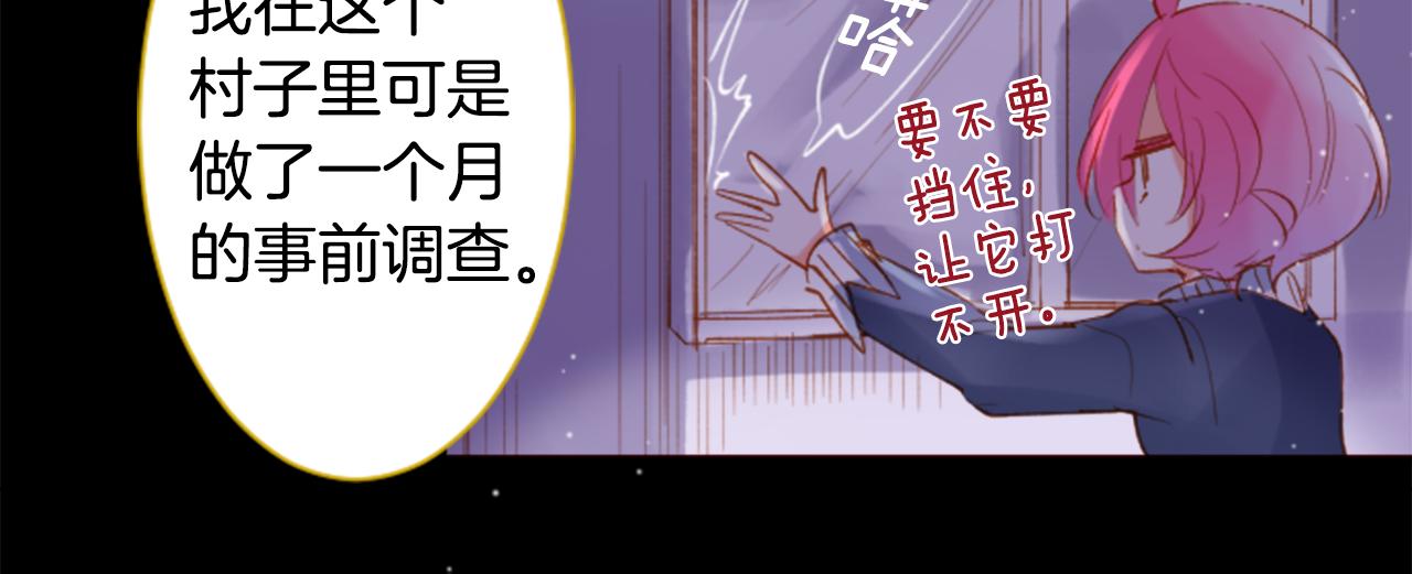 第167话 月光还很朦胧59