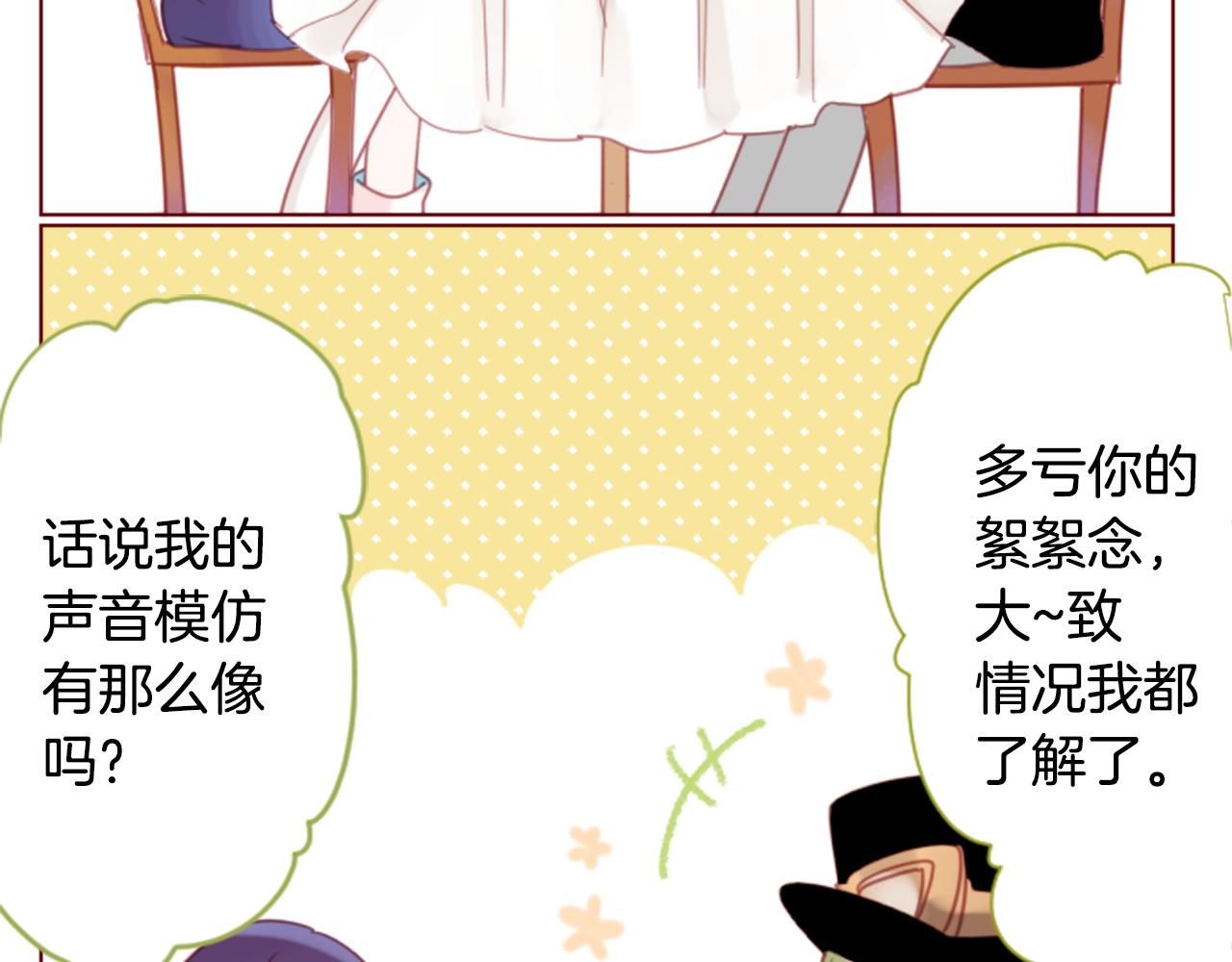 第77话 8点半的卡佩·汉塞尔55