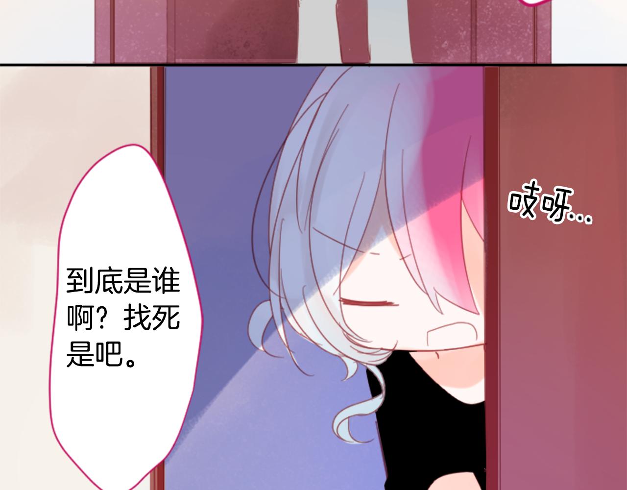 第72话 彼得·拉潘综合症217