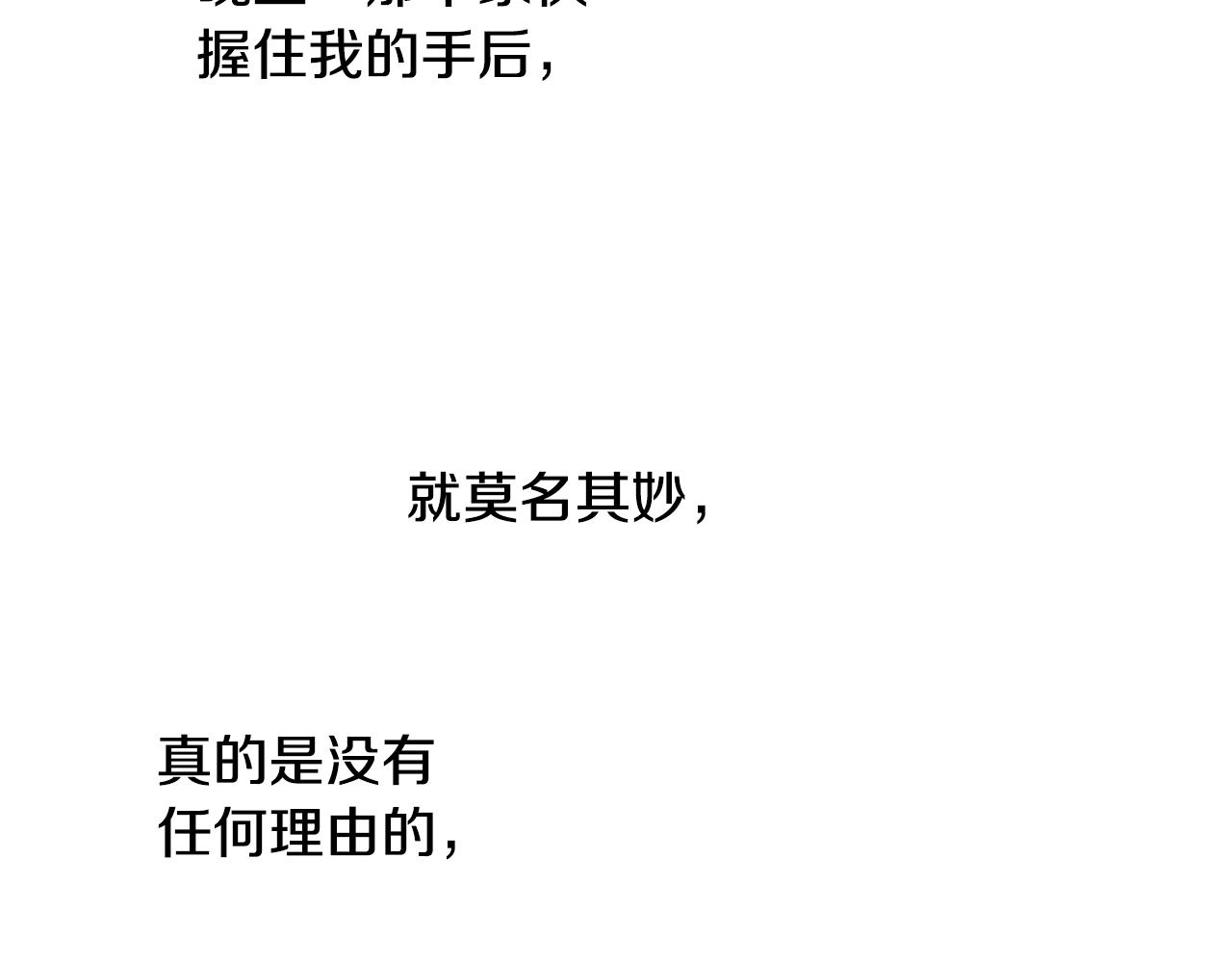 第57话 早点回来哦30
