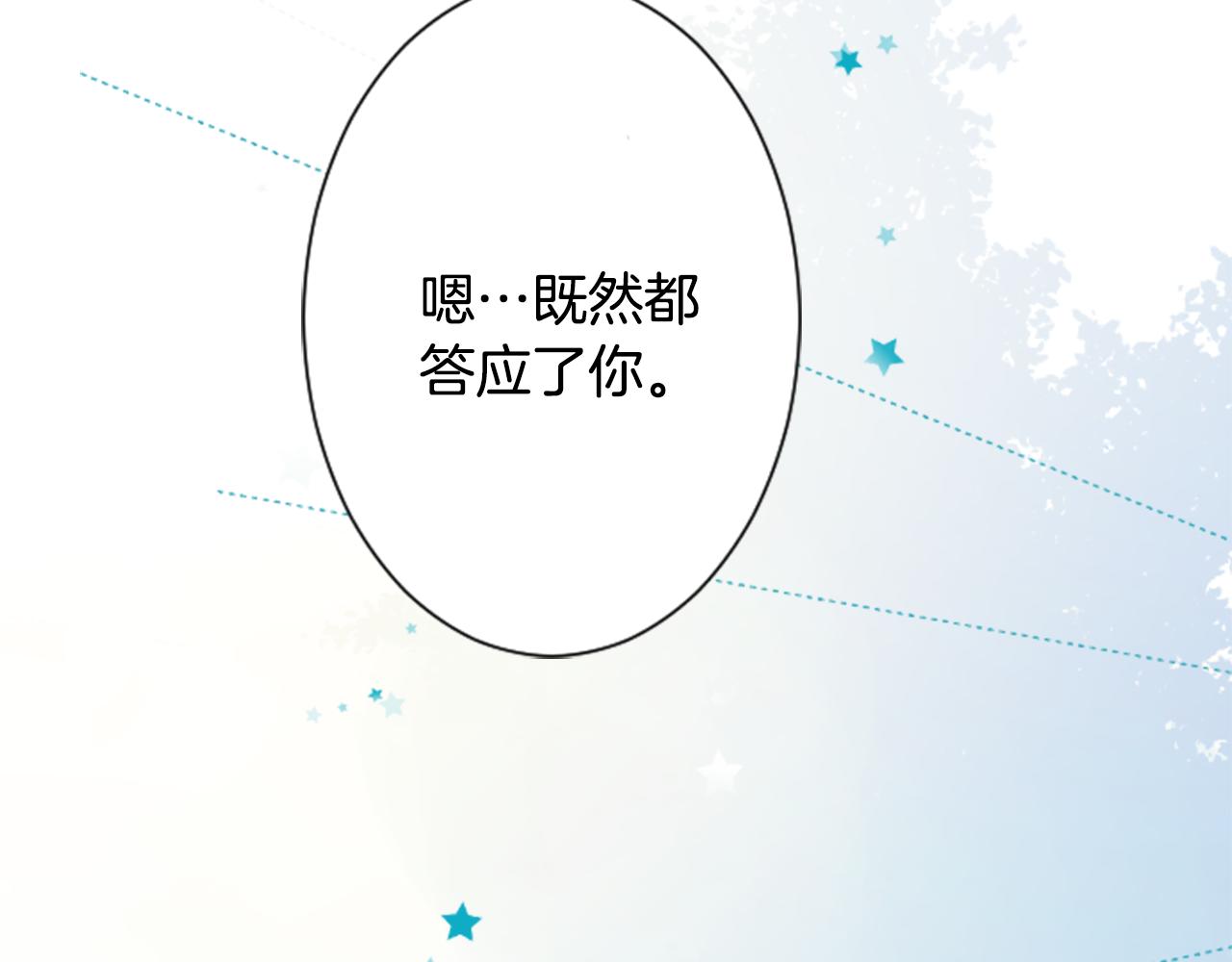 第102话 夜晚是短暂的秘密时间5130