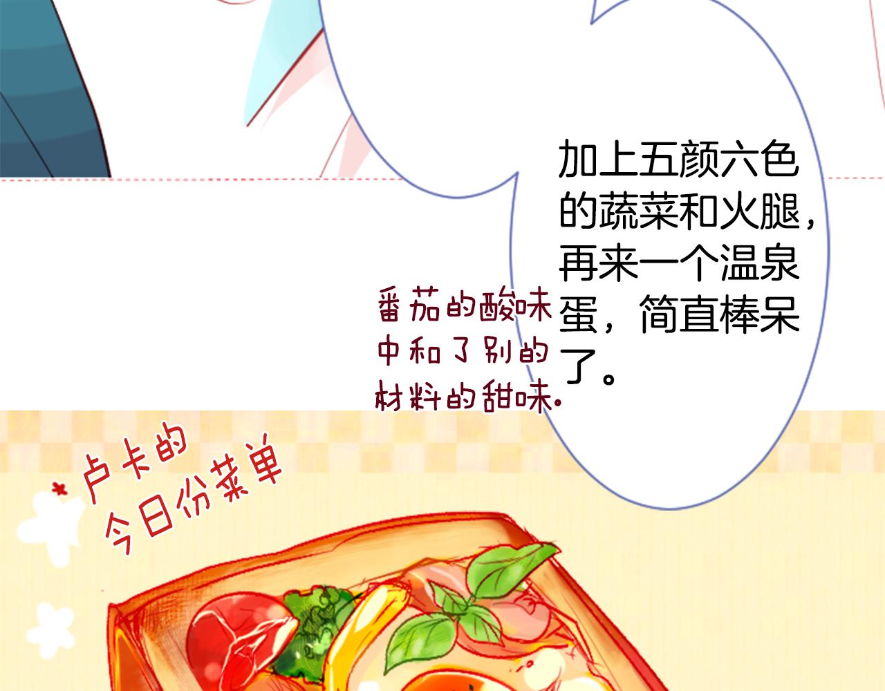 第39话 疯狂的药剂师77