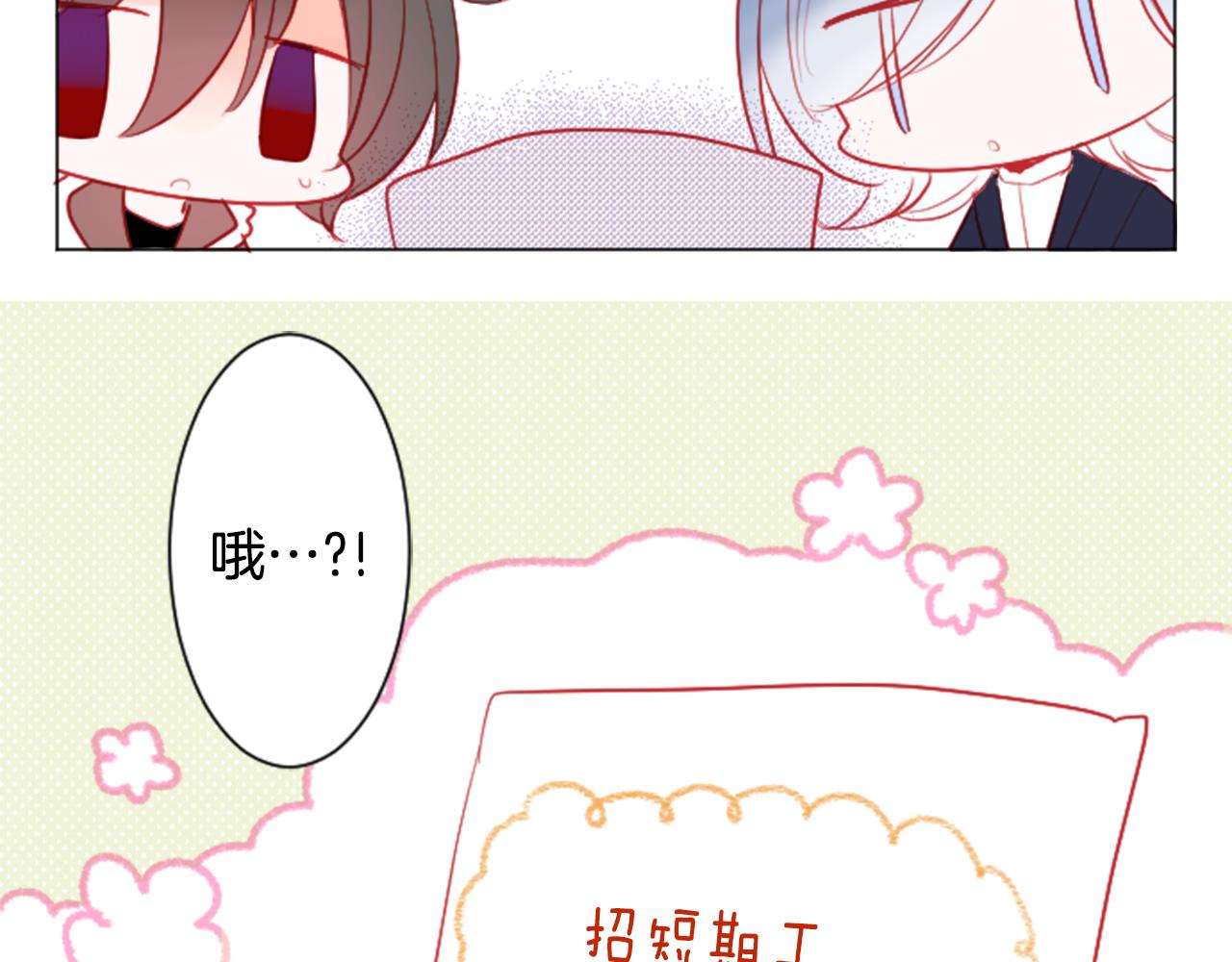 第106话 花之魔女播撒春天51