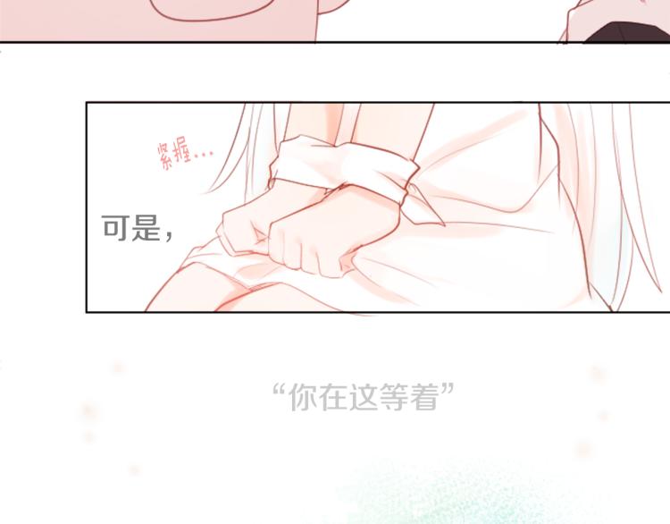 第7话 结局还早着呢182