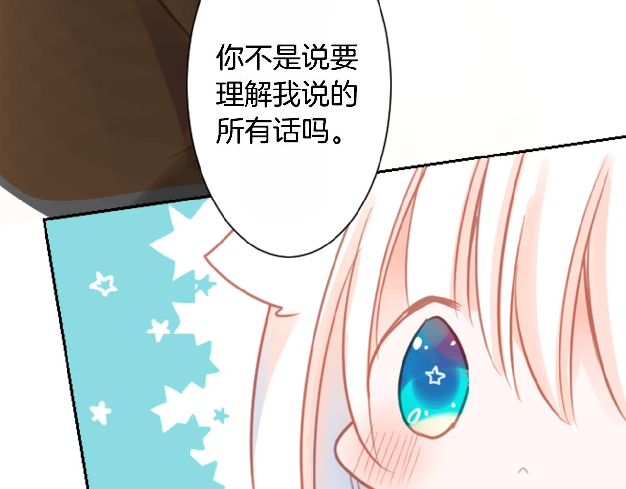 第64话 那样一来29