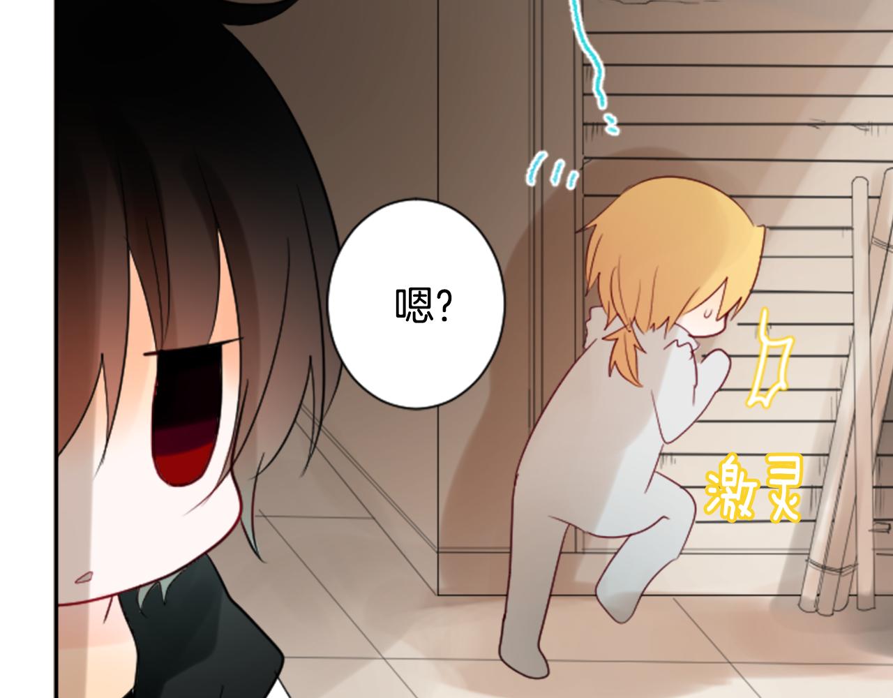 第8话 RRC59
