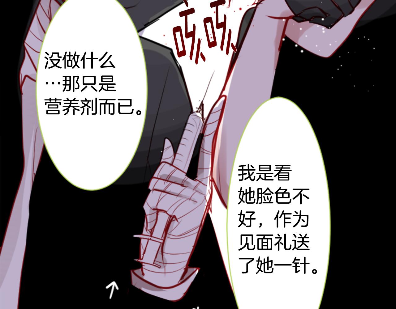 第40话 有意思吗？36