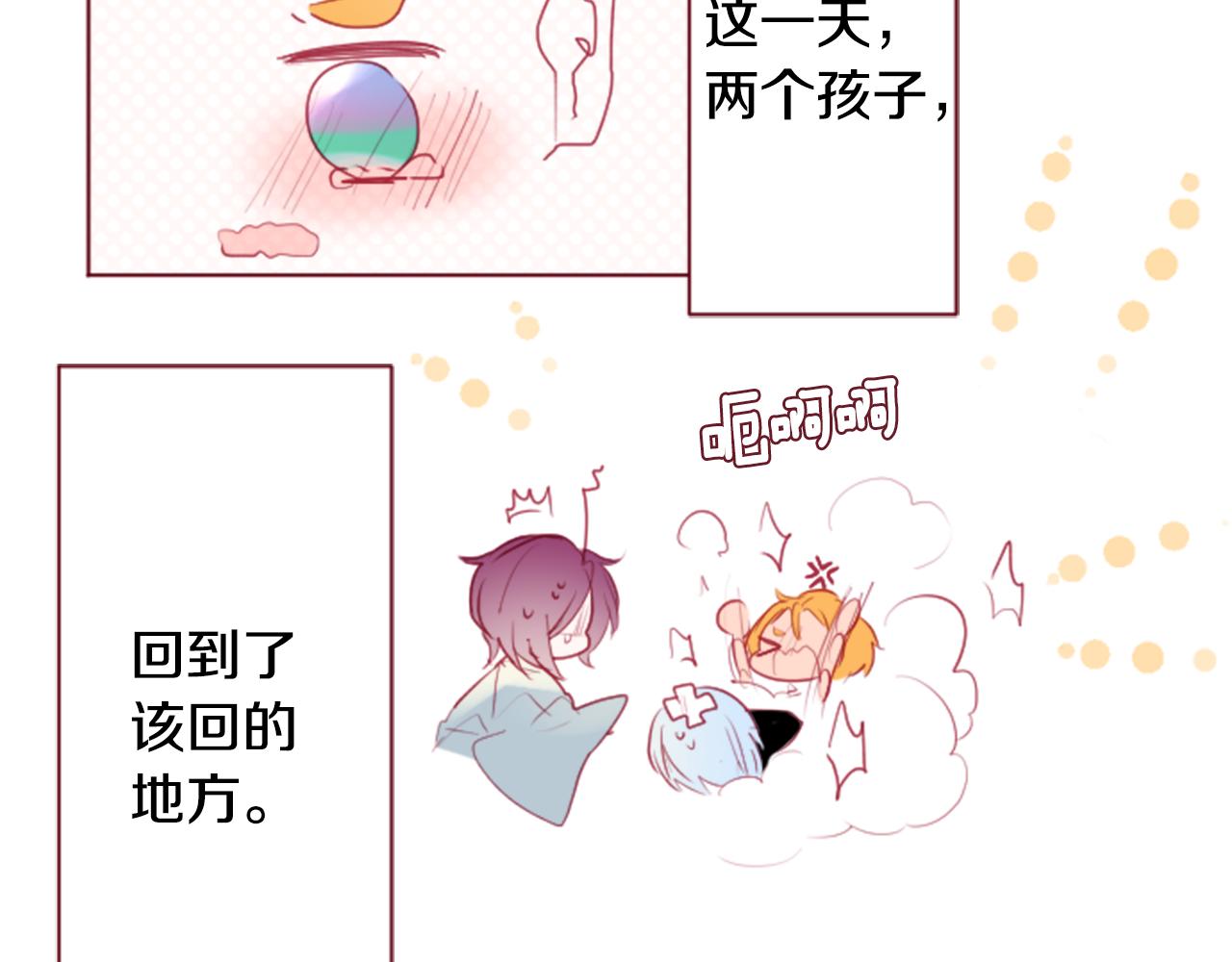第134话 流星的回忆674