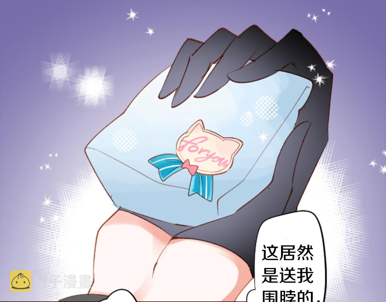第166话 hello， Luminous5