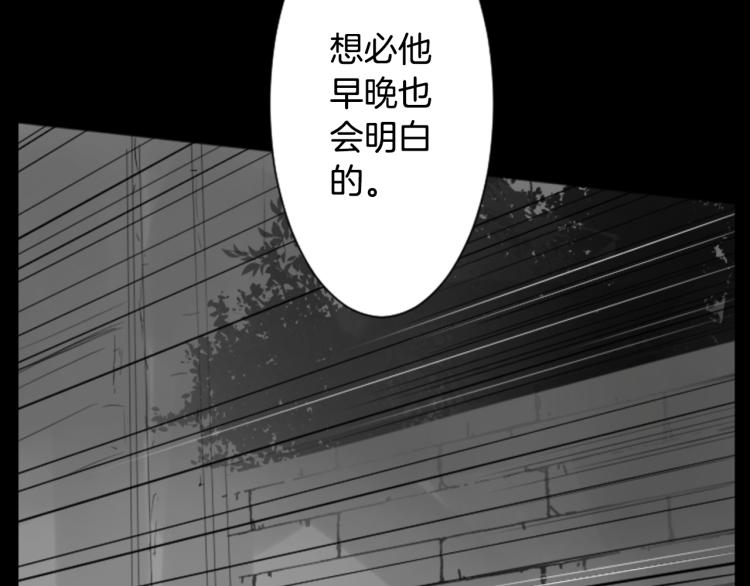 第13话 褪色成黑白62