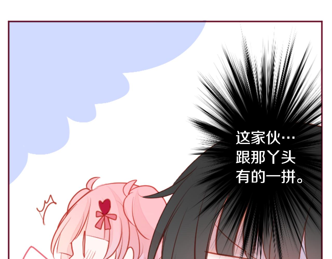 第123话 樱桃·巧克力·小少女594