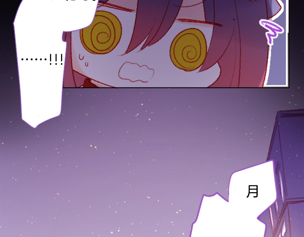 第102话 夜晚是短暂的秘密时间537