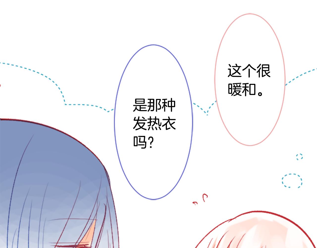 第26话 凯蒂爱丽丝的小巷迷宫117