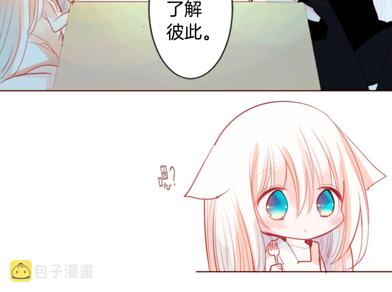 第29话 蜂蜜糖吐司的魔法115