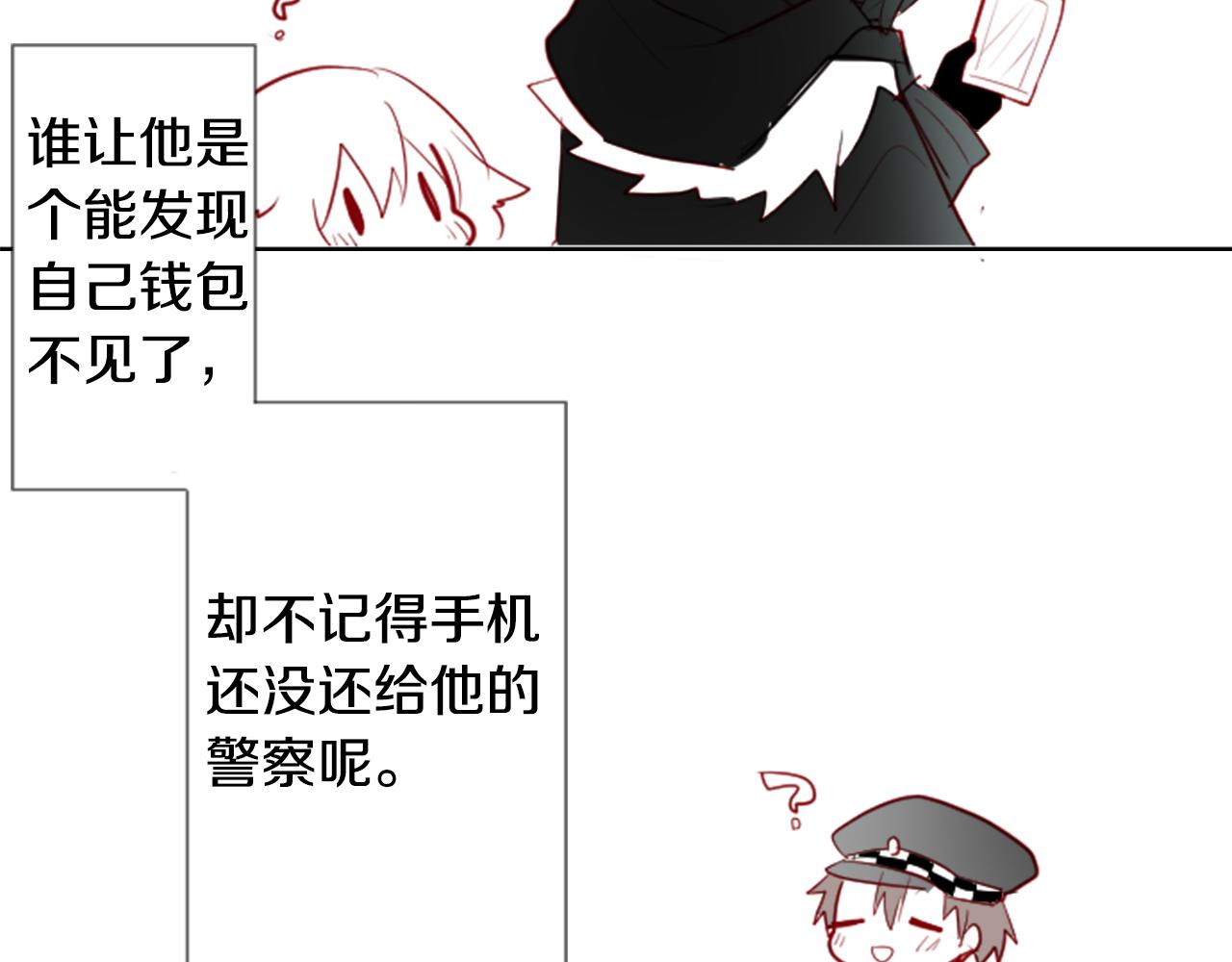 第16话 小巷的秘密片段84