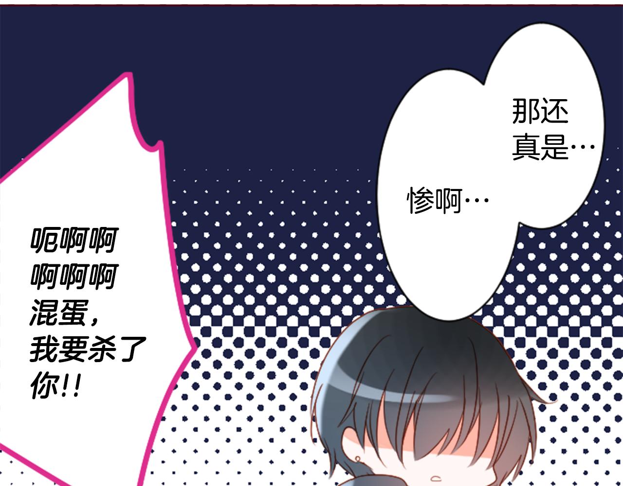 第159话 晚上好，月亮上的兔子先生48