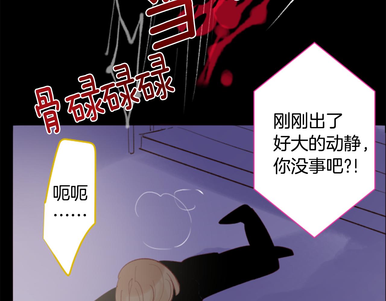 第167话 月光还很朦胧34