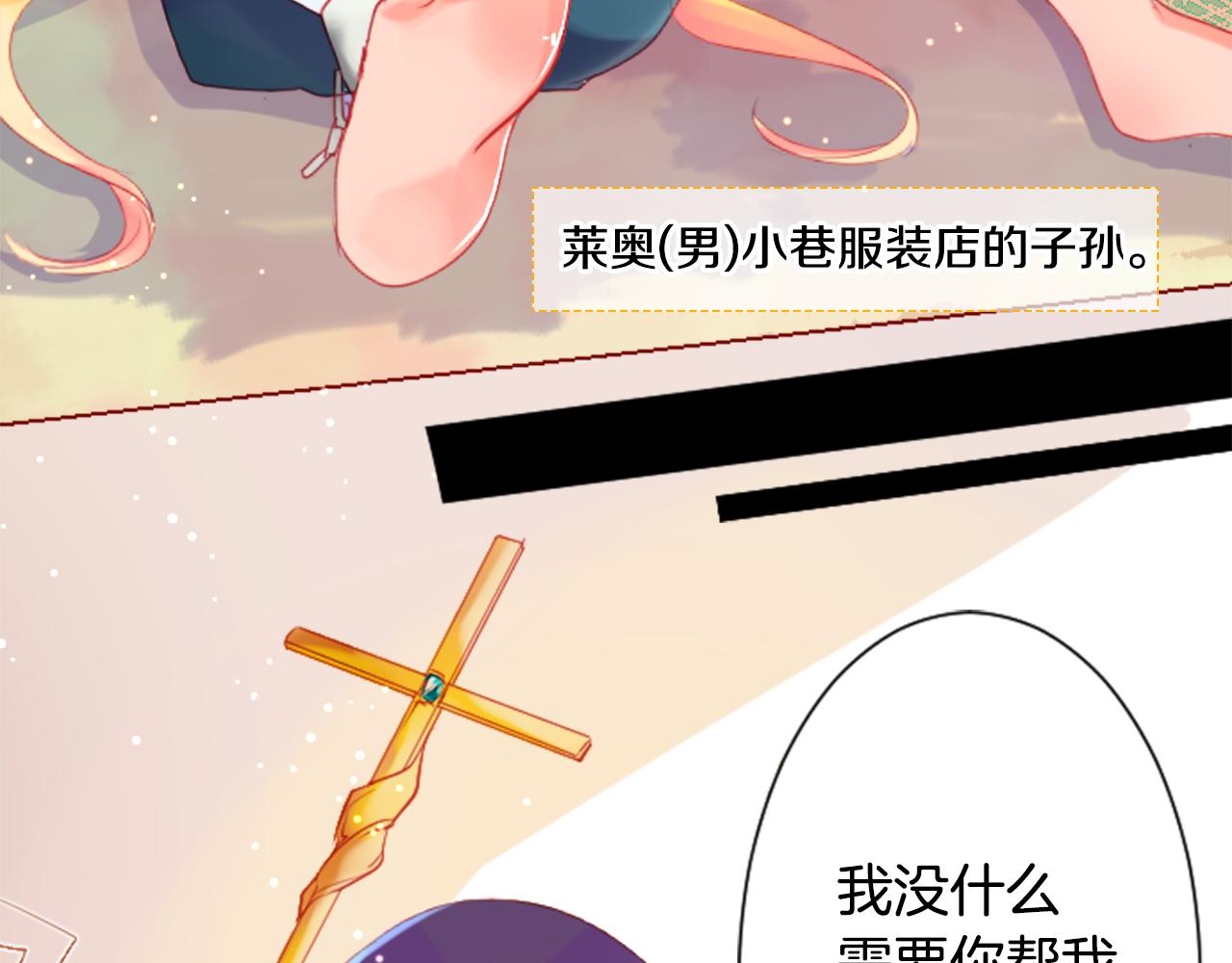 第34话 魔法师和恶魔猫2122