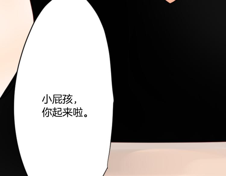 第3话 两个人的一天21