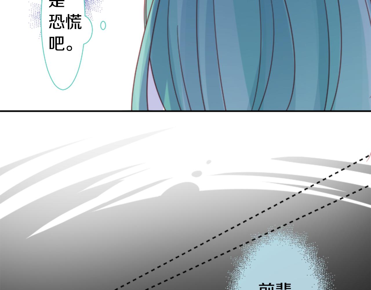 第72话 彼得·拉潘综合症261