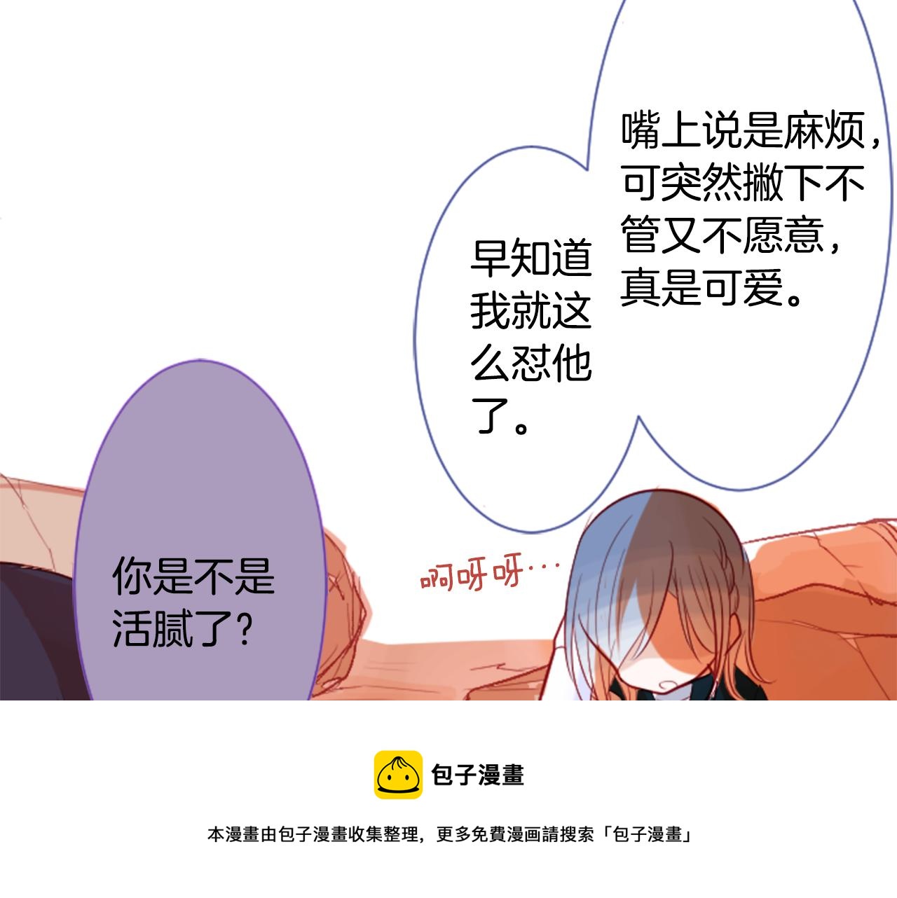 第35话 魔法师和恶魔猫356