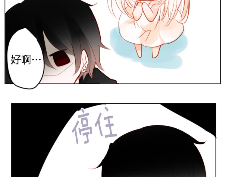 第3话 两个人的一天185
