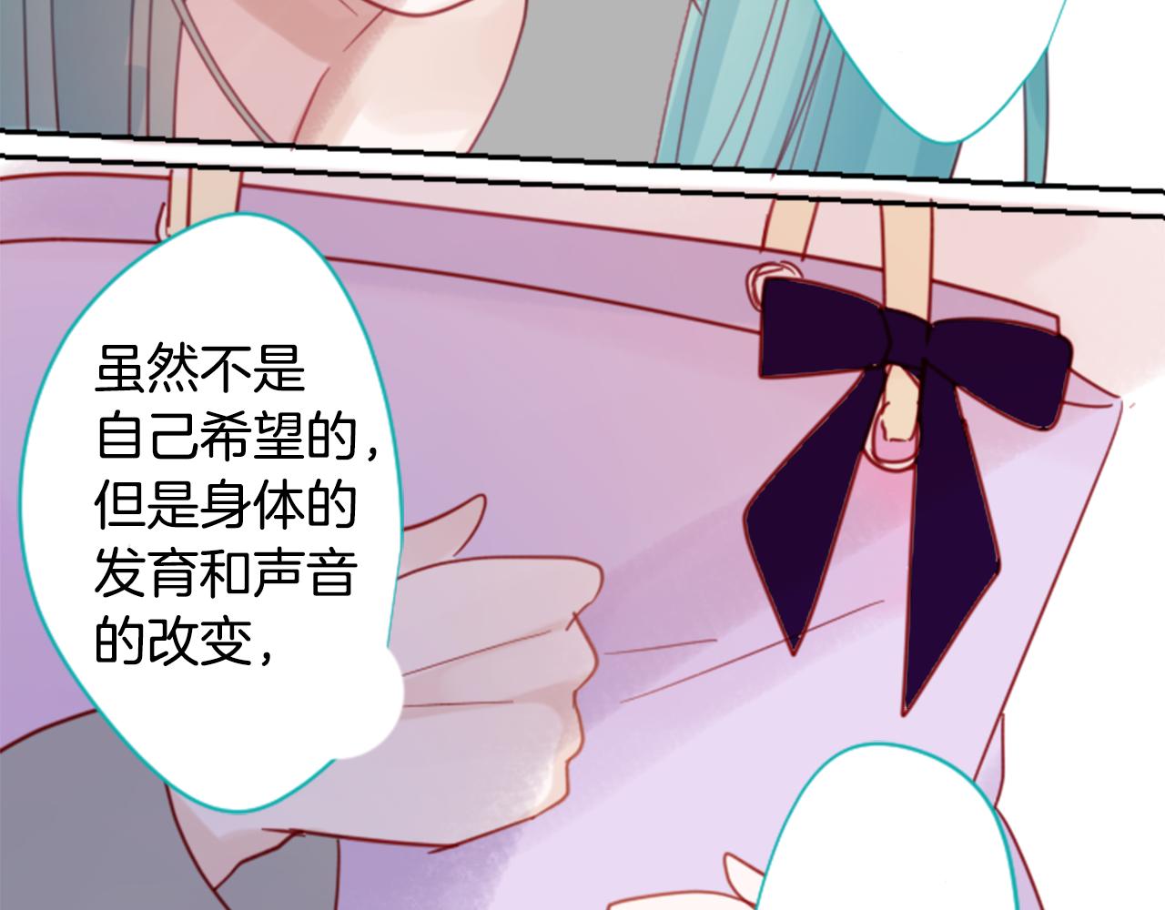 第73话 彼得·拉潘综合症320