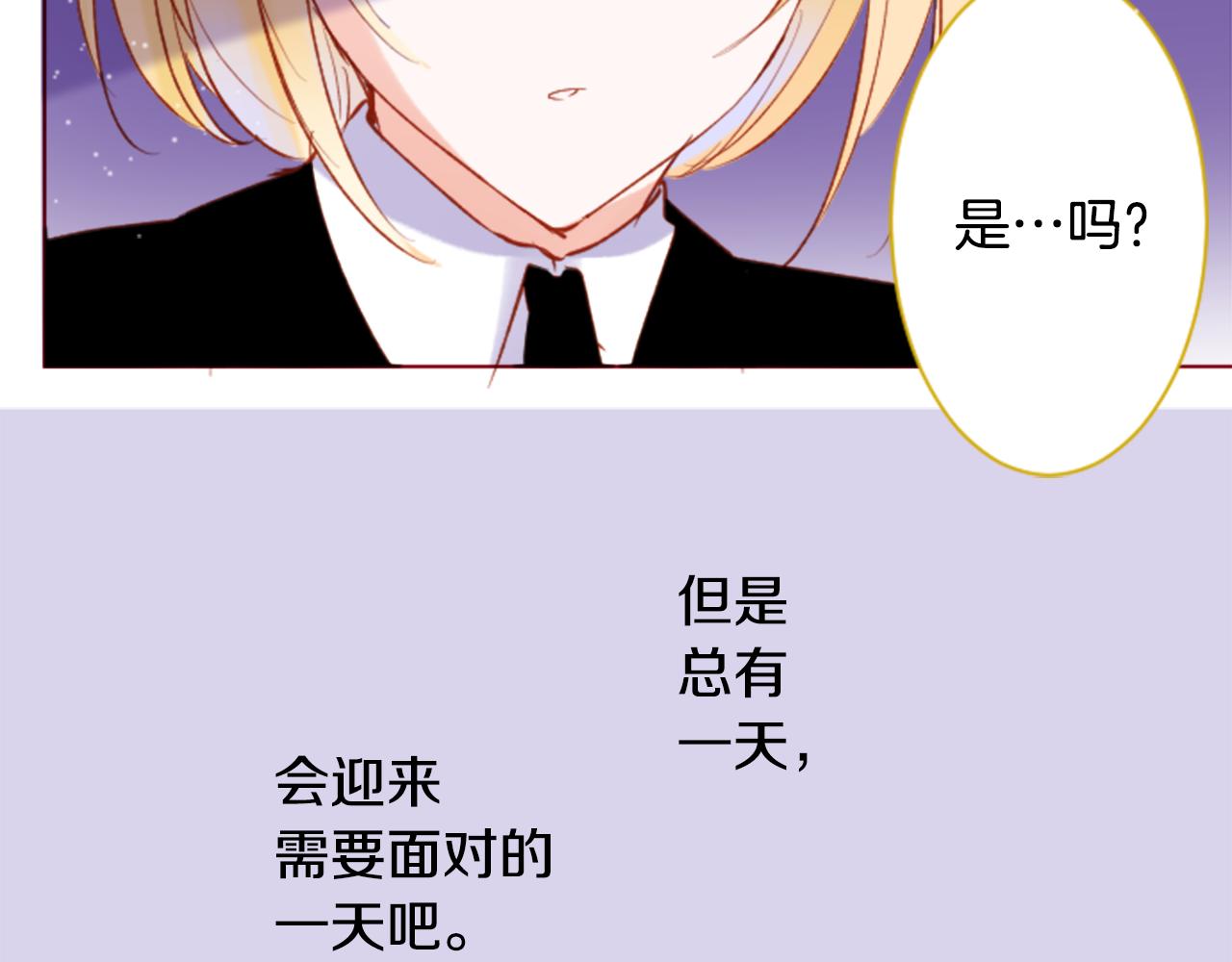 第167话 月光还很朦胧83