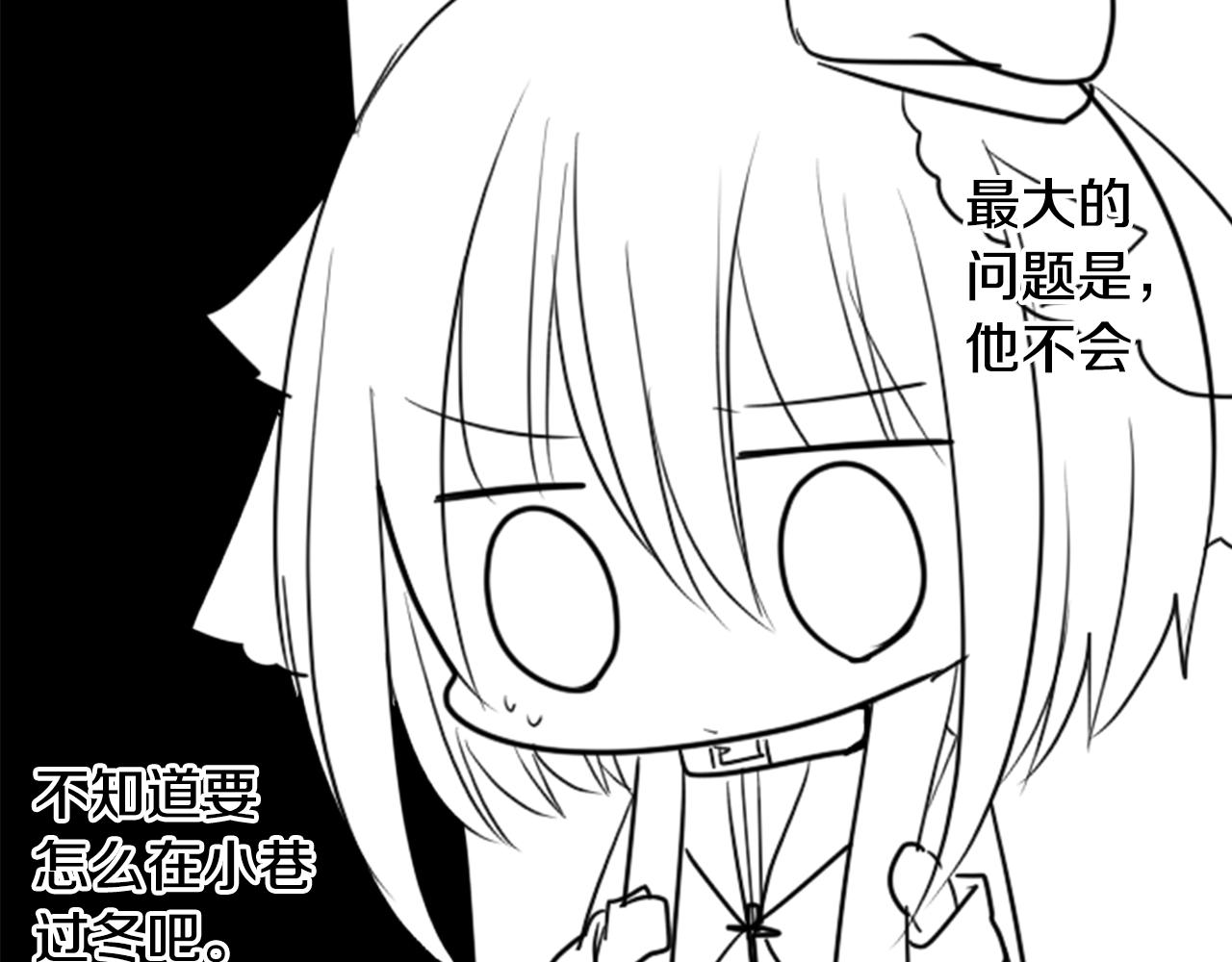第38话 好久不见47