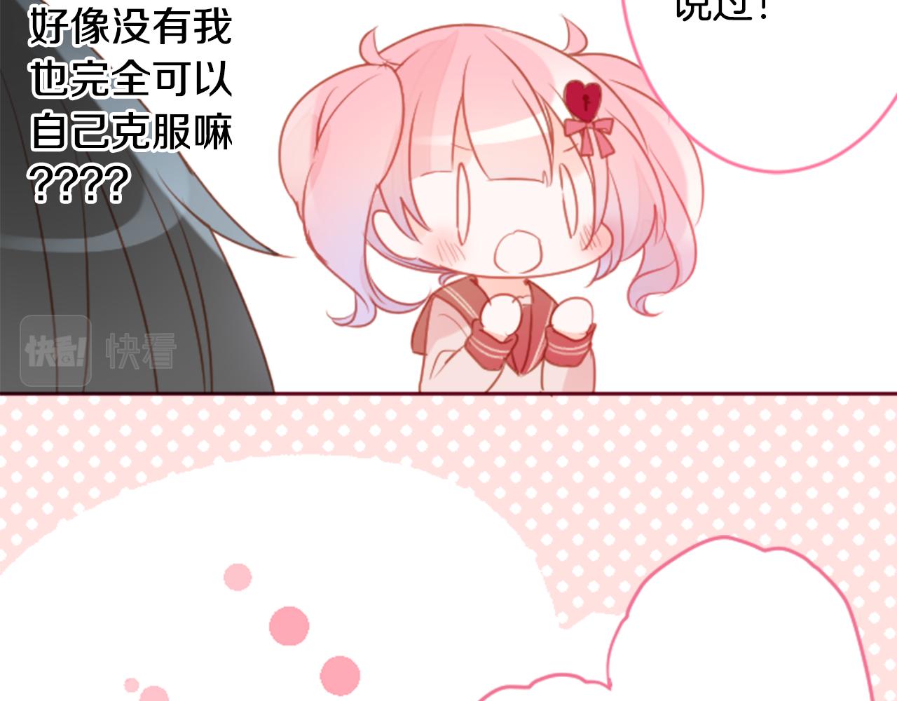 第123话 樱桃·巧克力·小少女586