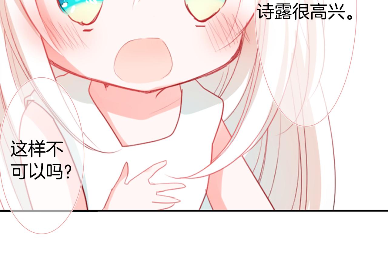 第51话 发脾气44