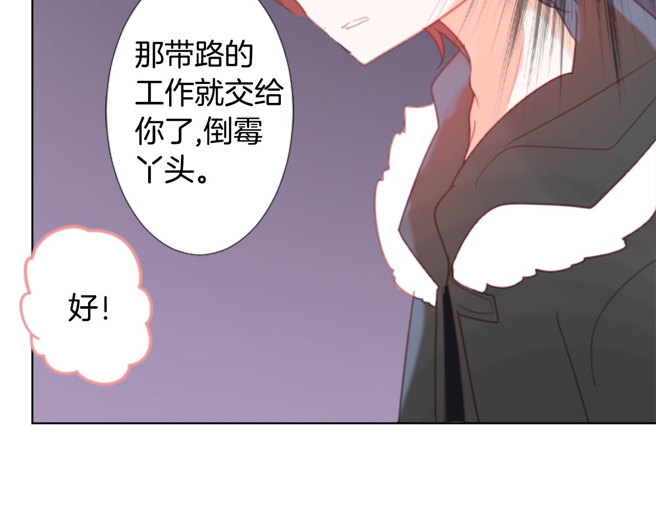 第84话 上午11点的漫步14