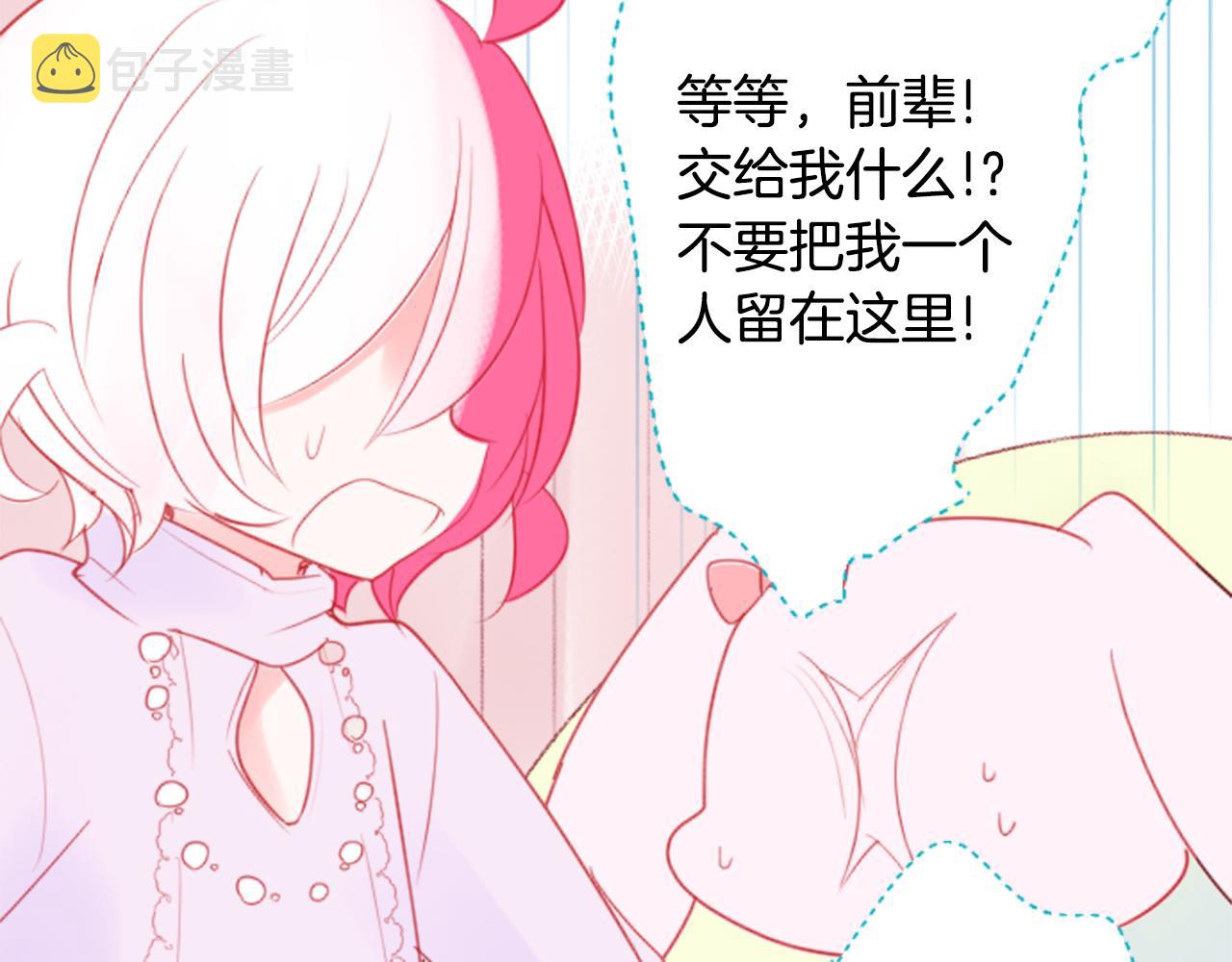 第59话 像个傻瓜46