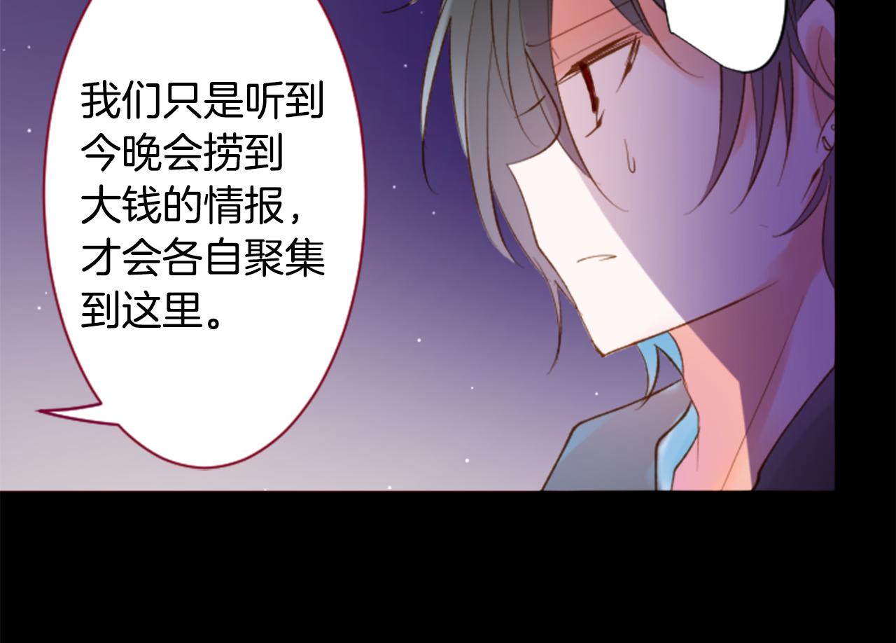 第165话 不要听，Prism21