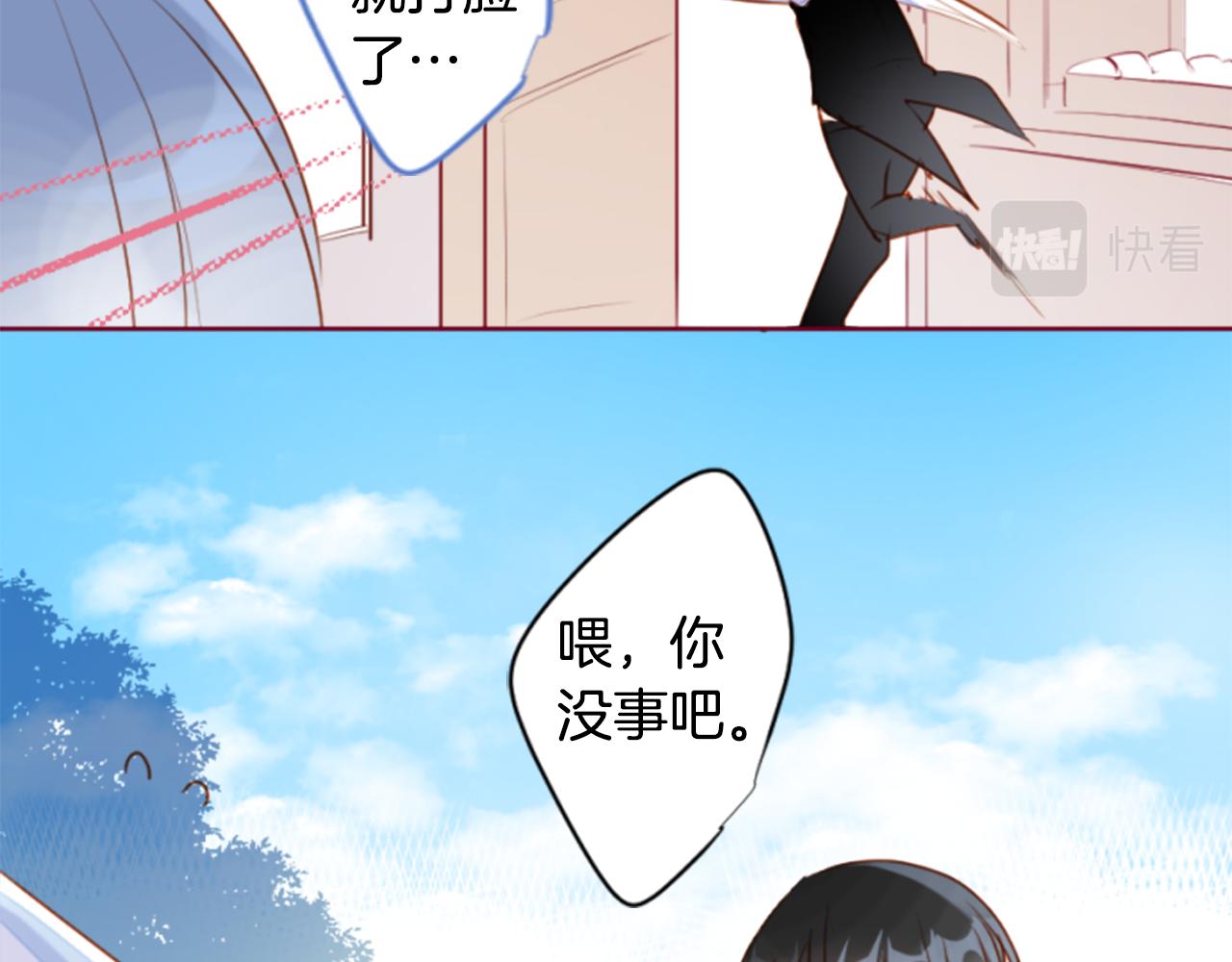 第153话 爲你戴上白色蕾丝的花冠18