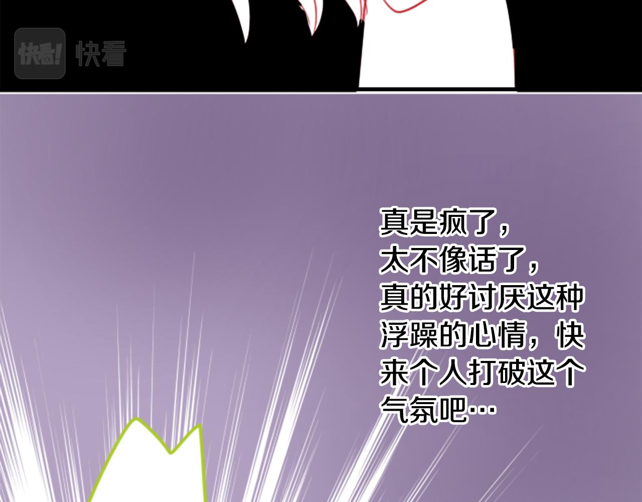 第53话 热闹27