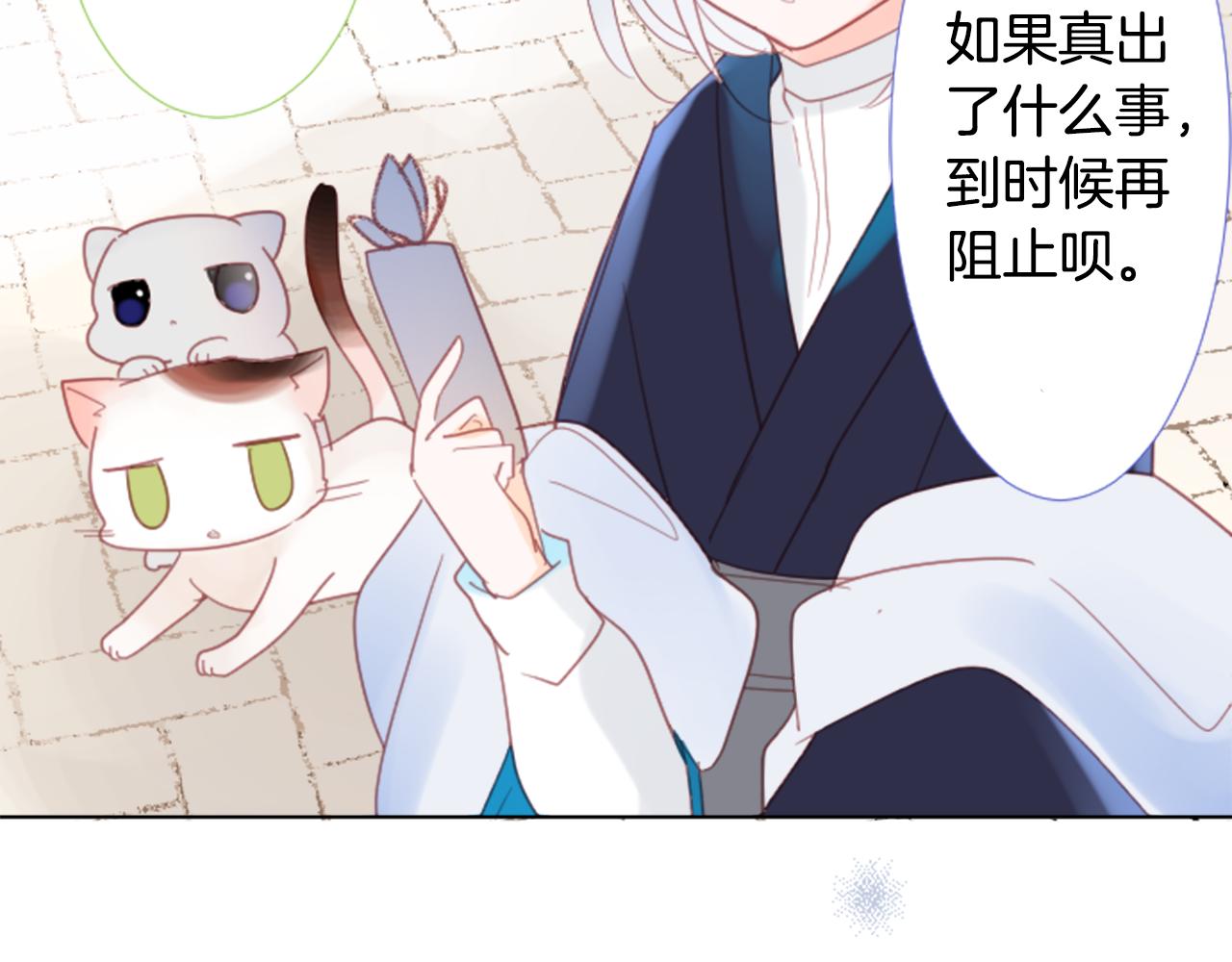第79话 上午9点的神秘箱子236