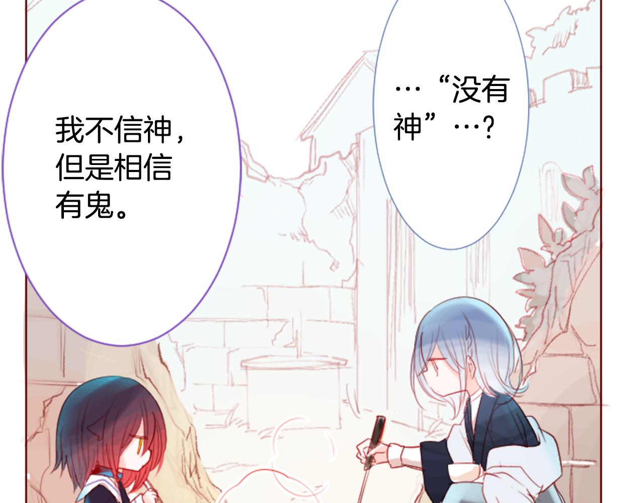 第31话 最後一章的信号247
