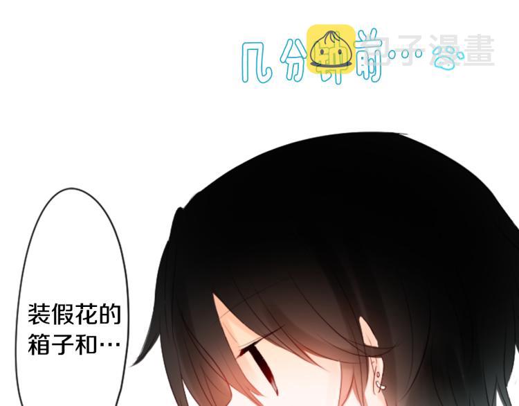 第4话 约会的开始13