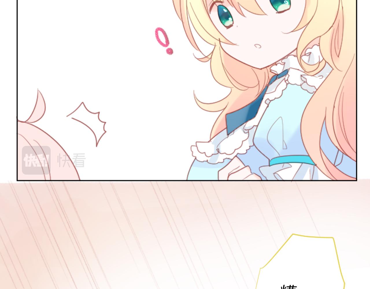 第81话 mont dip251
